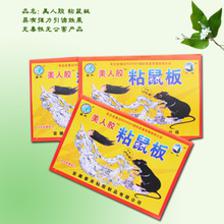 蟑螂人粘鼠板 全面解析价格、图片、批发采购及厂家供应商