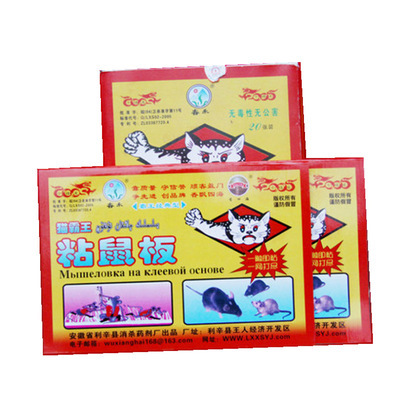 安徽猫霸王粘鼠板 环保加膜，守护家庭卫生