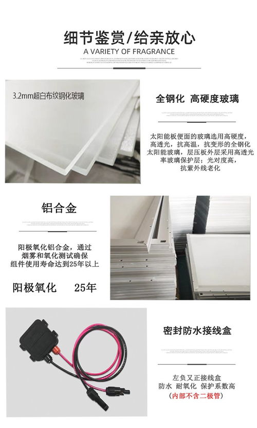 山东地区540W单晶硅太阳能电池板与叠瓦光伏板厂家批发指南