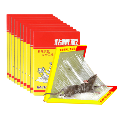 超强力粘鼠板 家用除鼠的神器选择