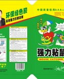 平乡县绿佳粘鼠板厂 品质粘鼠板的行业标杆